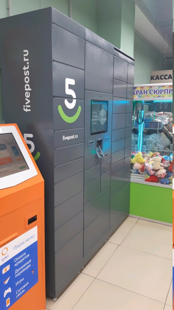 Parcel automat 5Post, Vladimir, photo