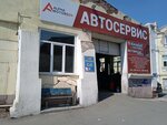 Альфа-Моторс (Луговая ул., 25, Владивосток), автосервис, автотехцентр во Владивостоке