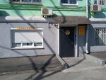 WashDog (Svetlanskaya Street, 108Б) ، صالون حيوانات أليفة