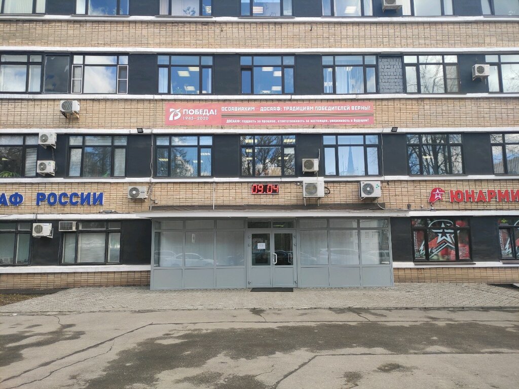 Panorama: Koleso.ru, tires and wheels, Москва, Волоколамское шоссе, 79 - Yandex 