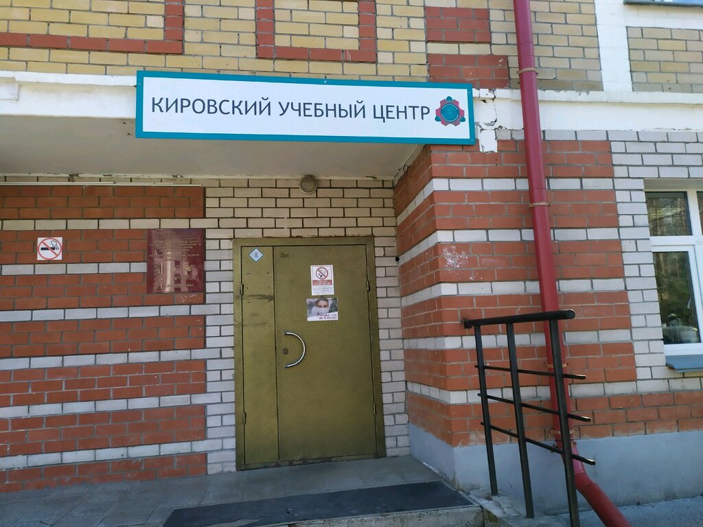 Володарского 132 киров карта