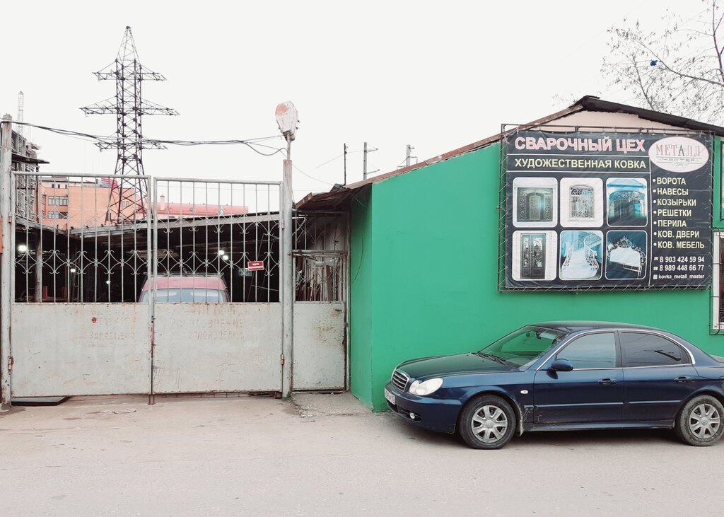 Ирчи рынок карта