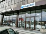 Mirsant (Uralskaya Street, 212/13), plumbing shop
