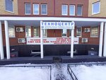 &file (ulitsa Energetikov, 16), web design studio