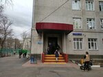 Школа № 830, корпус № 2 (Tushinskaya Street, 2) ، مدرسة