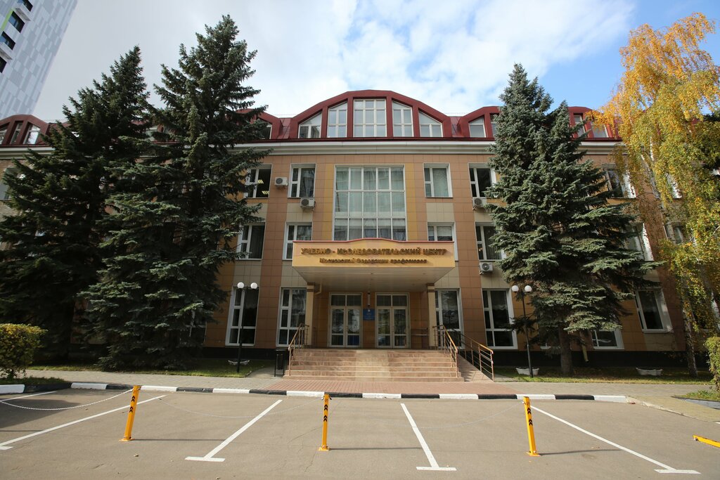Professional development center Moscow Trade unions Federation Training and research center, Moscow, photo