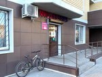 Wildberries (Zapadniy Subdistrict, Lunnaya Street, 33), point of delivery