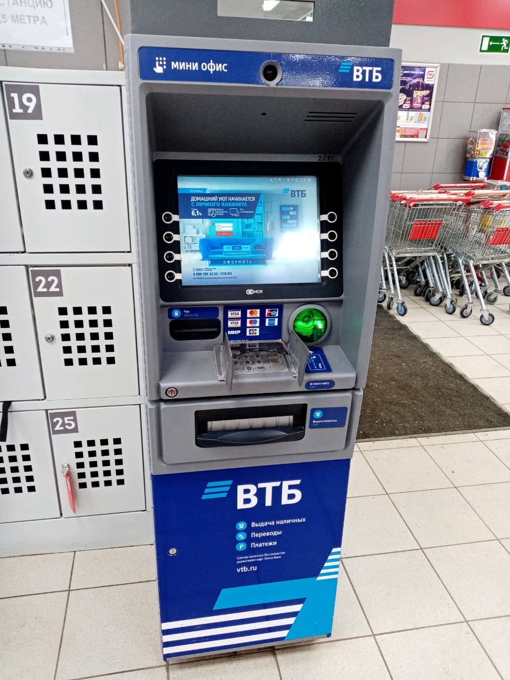 Карта банкоматов втб