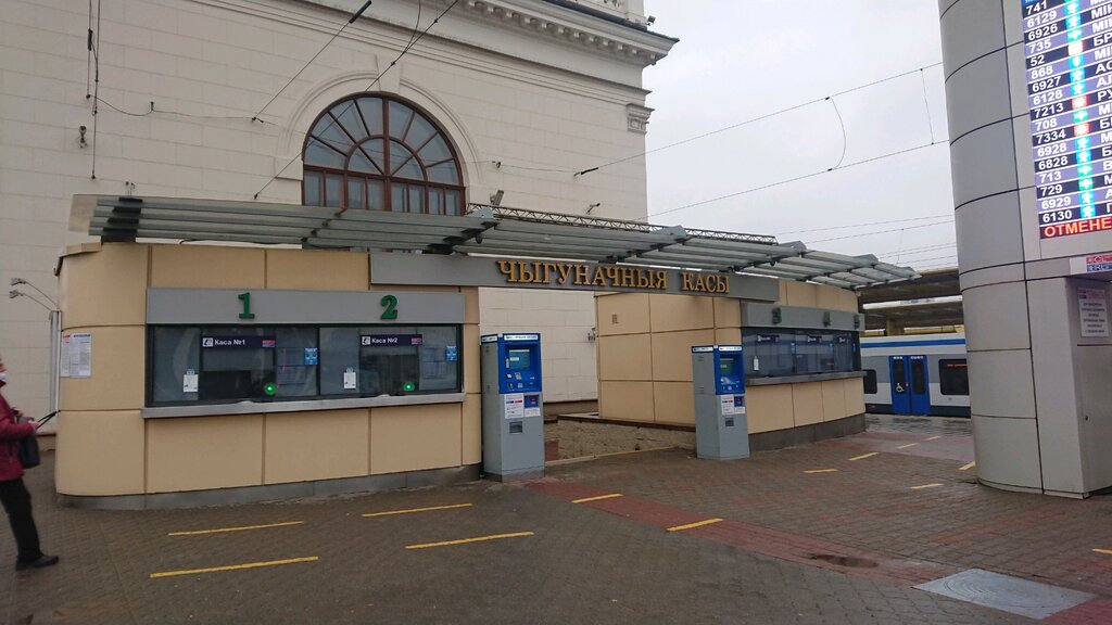 Железнодорожный вокзал Пригородный вокзал, Минск, фото