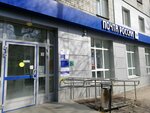 Отделение почтовой связи № 603022 (Nizhniy Novgorod, Gagarina Avenue, 7А), post office