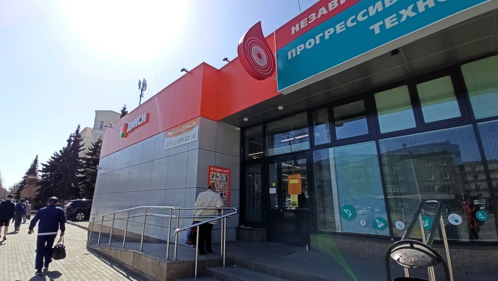 Супермаркет Дикси, Челябинск, фото
