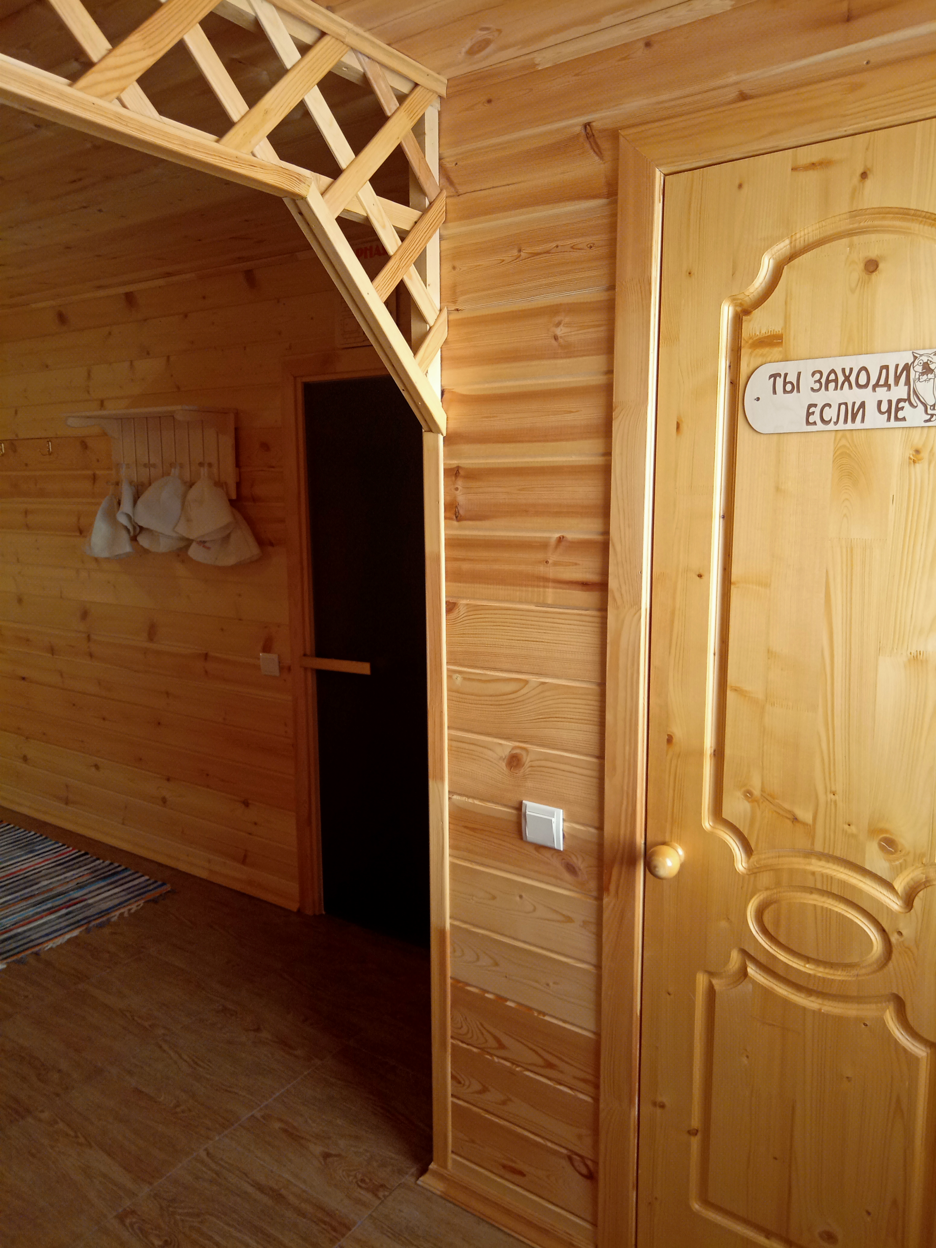 Фото Гостевой дом на Всполье