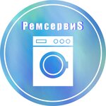РемсервиS (Большая Покровская ул., 35), ремонт бытовой техники в Павловском Посаде