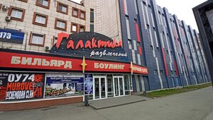 Гостиница Галактика развлечений