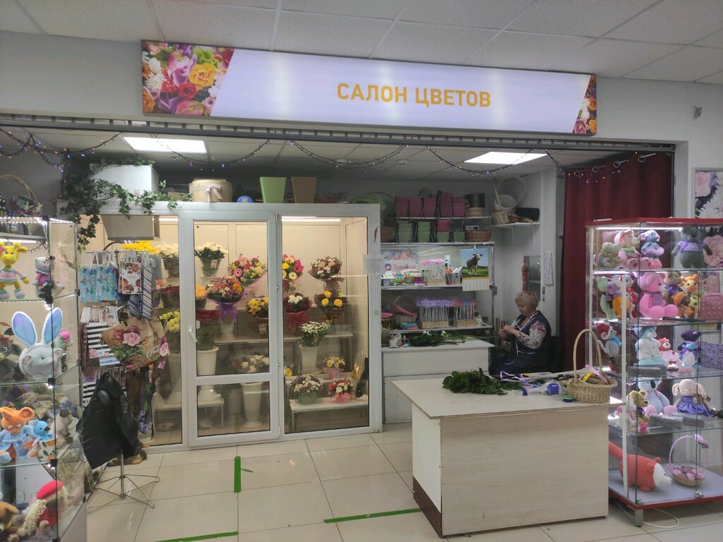 Flower shop N&e, Moscow, photo