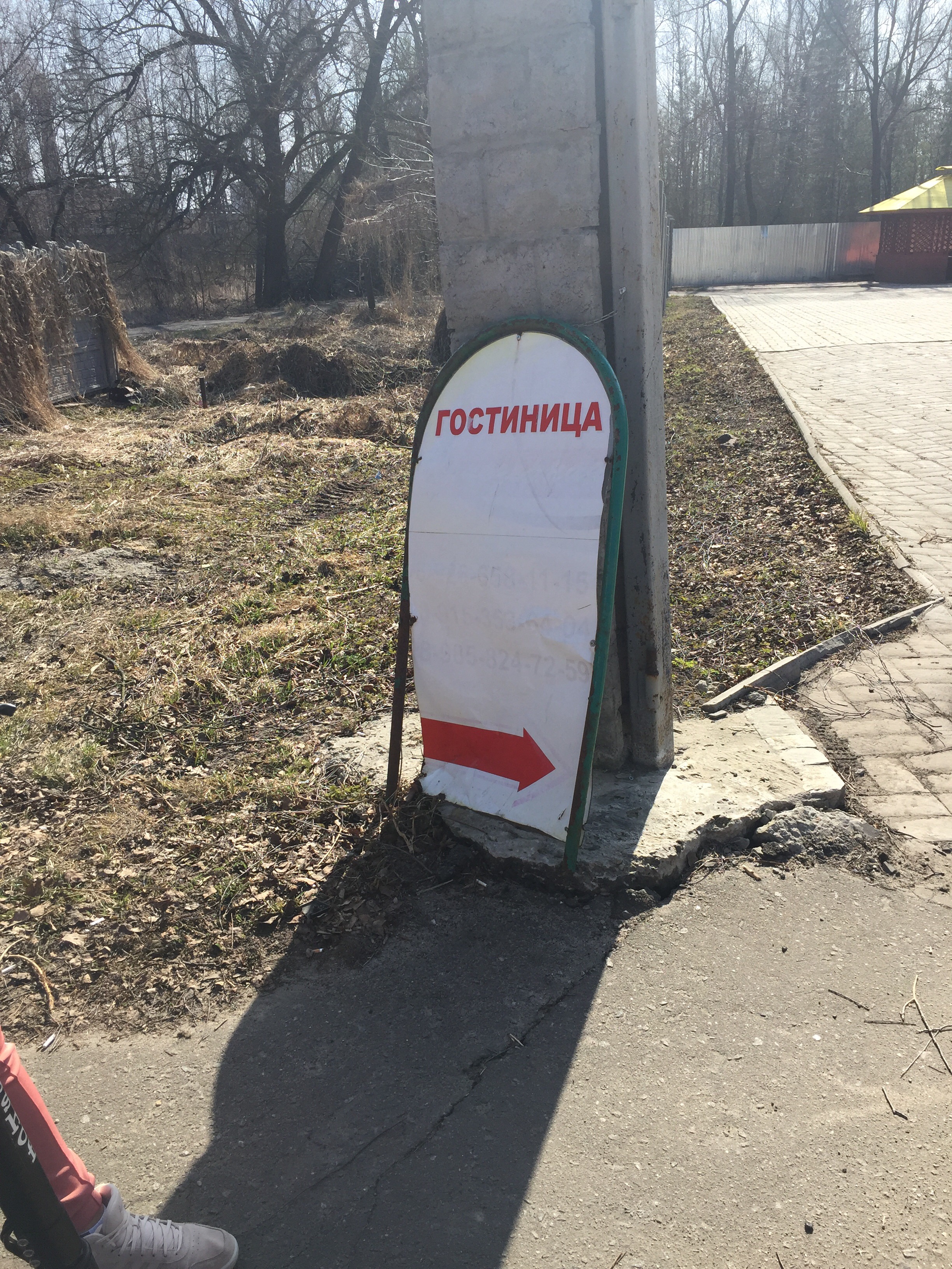 Фото Приозерная