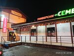 Оптимал (derevnya Gigirevo, territoriya OK Zhemchuzhina, кК), tienda de productos