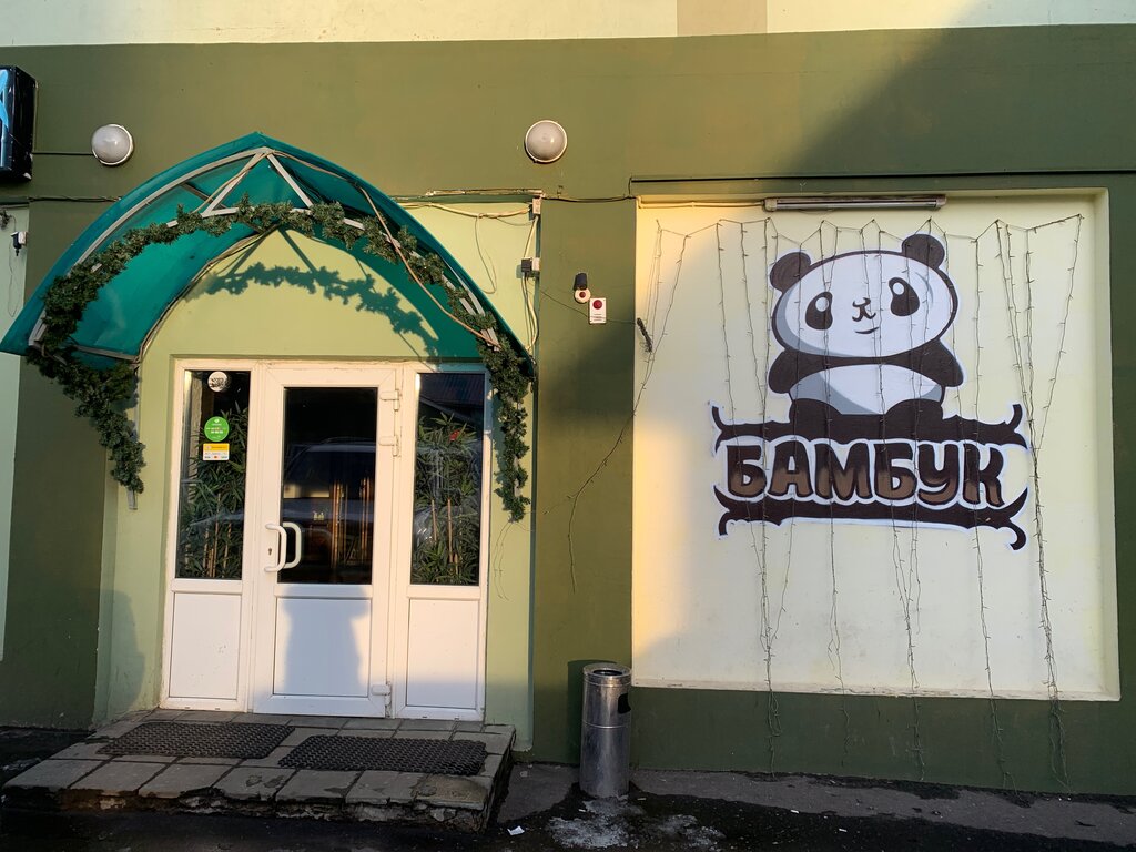 Cafe Bambuk, Pushkino, photo