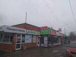 Оптика (Borovaya Street, 11), opticial store