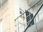 The Office (Партизанская улица, 1Д), business center