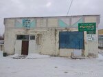 Товары для вашего дома (вуліца Гагарына, 4), household appliances store