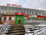 Торговый центр Феникс (Десногорск, 1-й микрорайон, 1/1), shopping mall