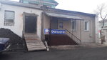 Вербена (ulitsa Karla Marksa, 47), dental clinic