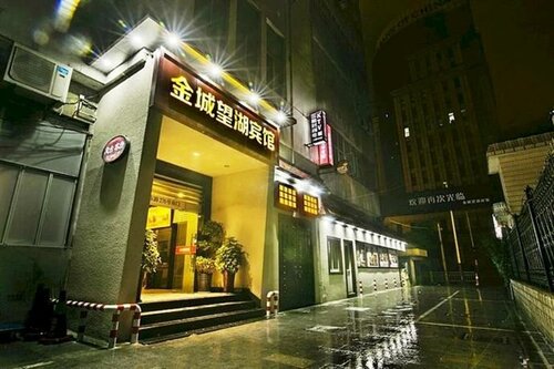 Гостиница Jiaxing Jincheng Wanghu Hotel