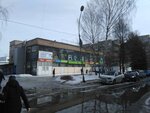 Fix Price (Sheksninskiy planirovochny rayon, posyolok Volzhskiy, Chernyakhovskogo Street, 31), home goods store