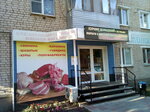 Мясной (ulitsa Mayakovskogo, 65), grocery