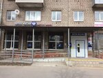 Otdeleniye pochtovoy svyazi Cherepovets 162610 (Cherepovets, Lenina Street, 116), post office