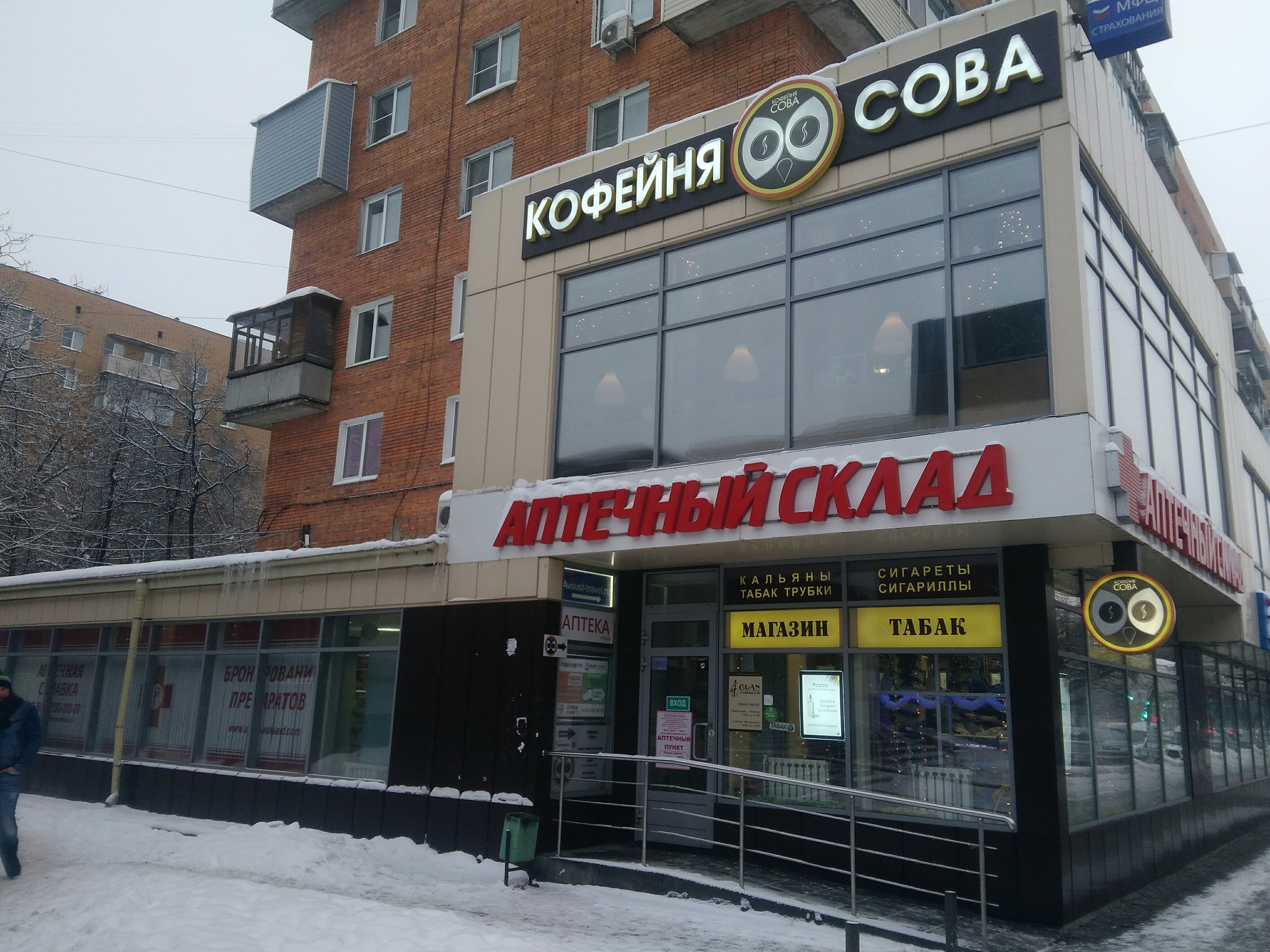 Здравсервис красноармейский просп 7 тула фото