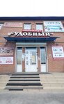 Domovyonok (Vysokaya ulitsa, 1В), tableware shop