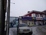 Одежда из Европы (Moskovskiy prospekt, 29), second-hand shop