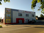 Детское питание (Moskovskaya ulitsa, 134), baby food store