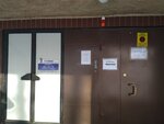 Лосино-Петровский отдел экономики, развития предпринимательства и потребительского рынка (ulitsa Lenina, 2), administración