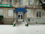 Почта России № 400074 (Ogaryova Street, 18), poçt şöbəsi