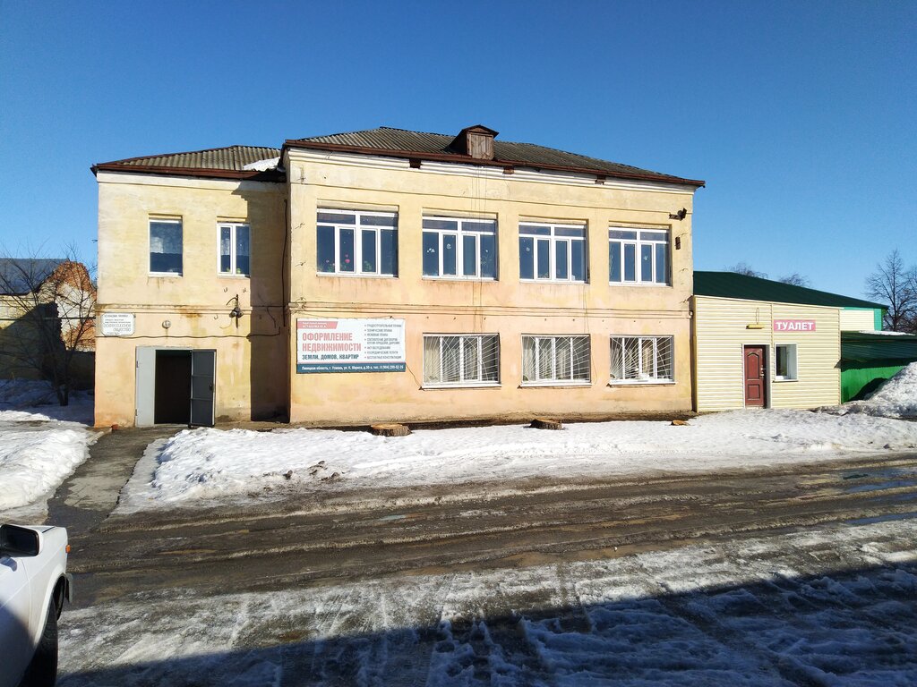 Community organization Vserossiyskoye obshchestvo slepykh, Usman, photo