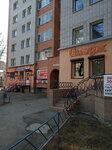 Ремонт сотовых телефонов (ulitsa Kirova, 30А), phone repair