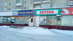 Зеленая аптека (ulitsa 9-y Pyatiletki, 7) ، صيدلية
