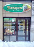 Бавария (ulitsa Gagarina, 12), beer shop