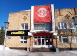Столовая (Sportivnaya Street, 2), canteen