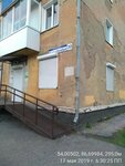 Zhilfond (ulitsa 50 let Oktyabrya, 30), agencia inmobiliaria