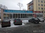 Зал торжеств (ул. Чернышевского, 108, Вологда), банкетный зал в Вологде