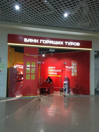 Сравнение