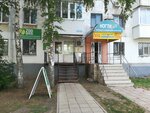 Ногти плюс (ulitsa Lenina, 107), beauty salon equipment
