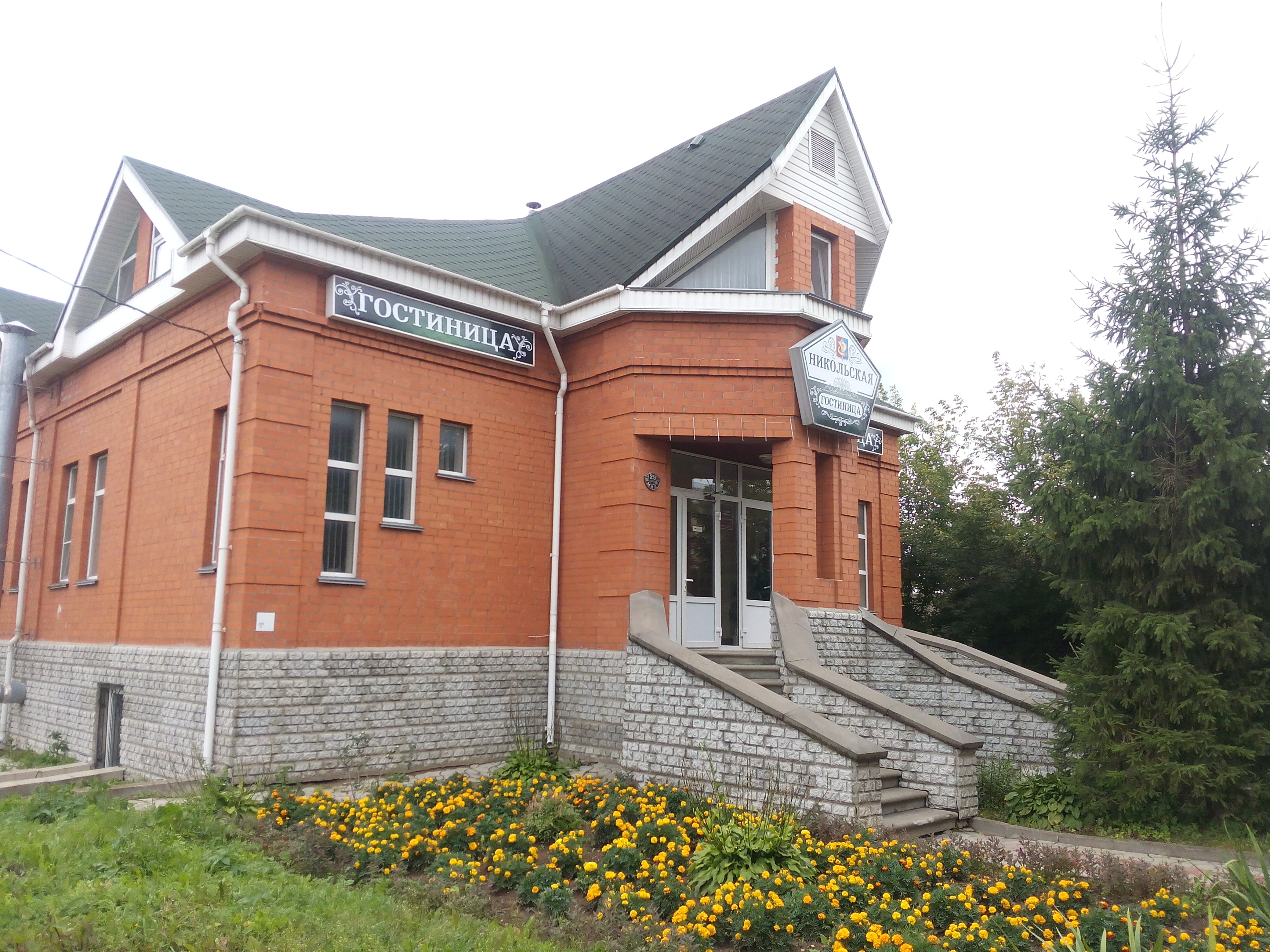 Фото Никольская