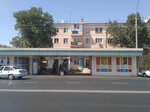 Ремонт одежды (Ташкент, улица Абдурауфа Фитрата), ремонт обуви в Ташкенте