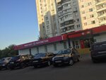 Magnit Kosmetik (Krasnodonskaya Street, 1к1), tienda de perfumes y cosmética
