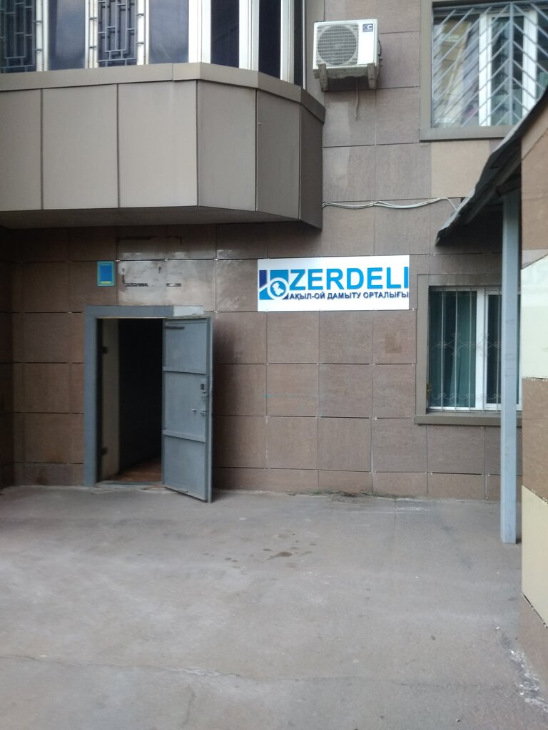 Children's developmental center Sovyonok, Astana, photo